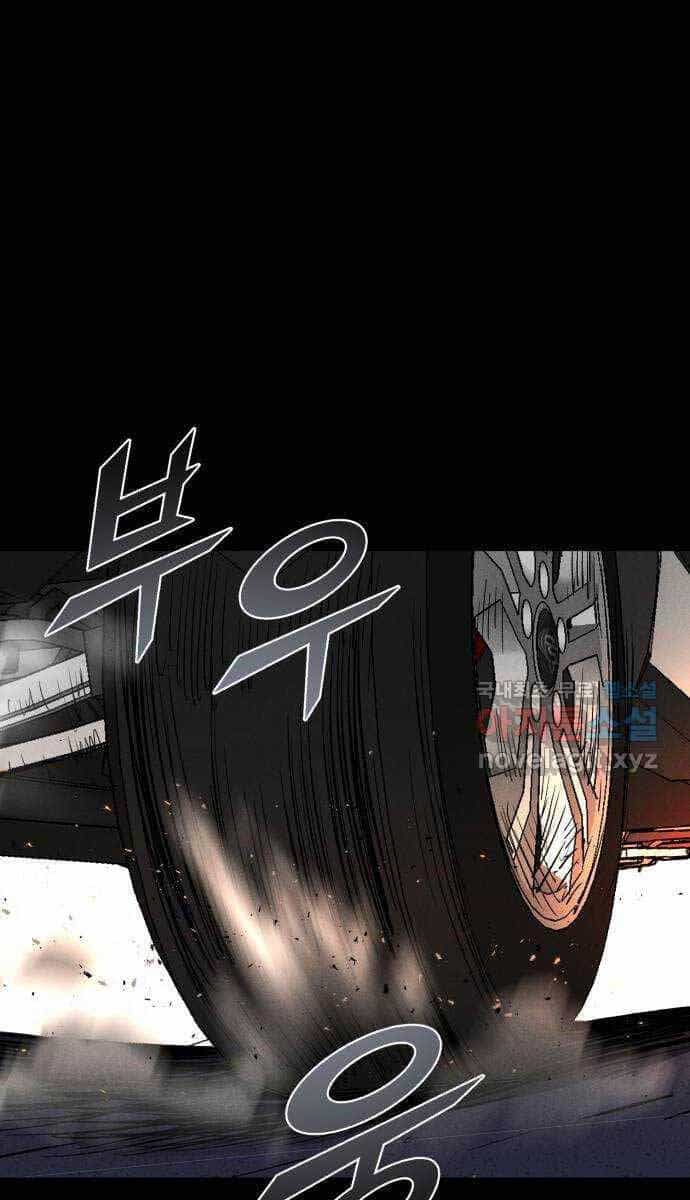 Người Côn Trùng - Chương 35 - ảnh 103
