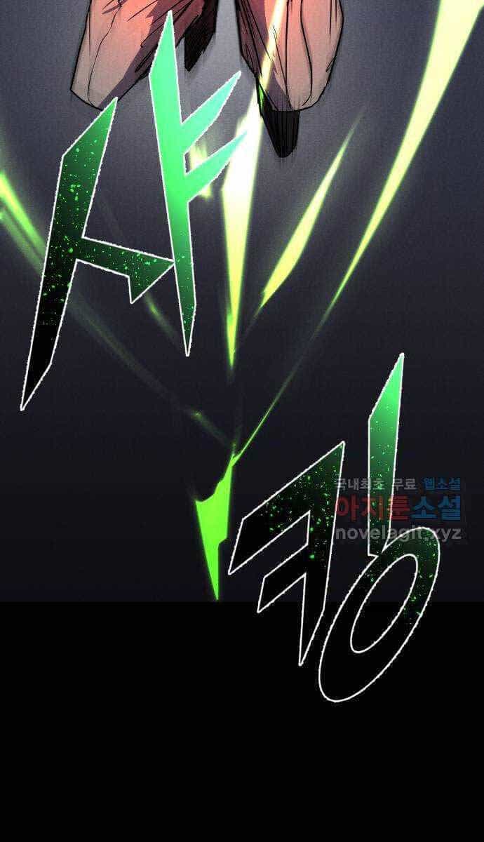 Người Côn Trùng - Chương 35 - ảnh 55