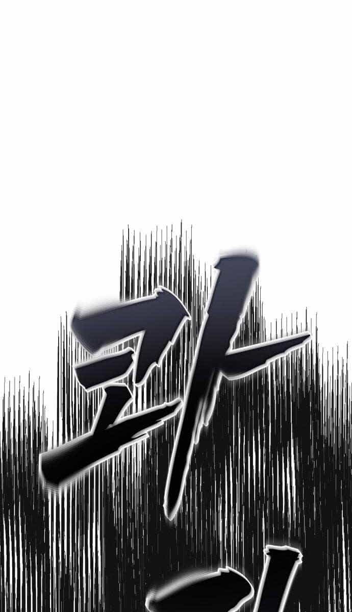 Người Côn Trùng - Chương 36 - ảnh 33
