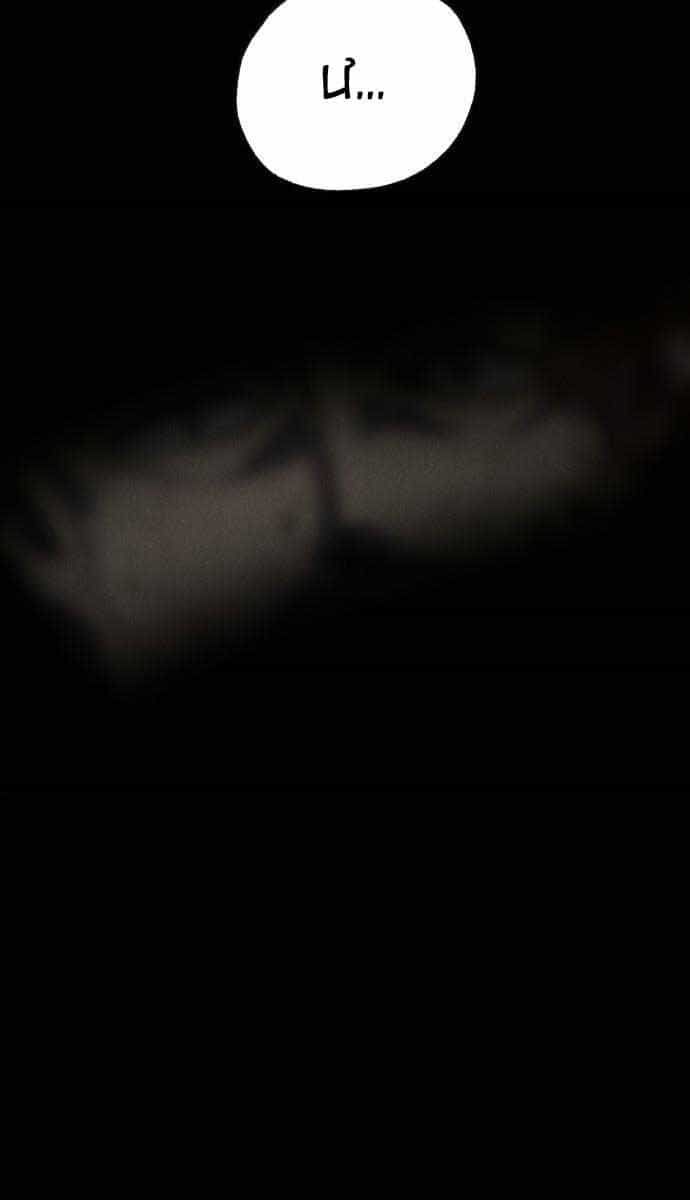 Người Côn Trùng - Chương 39 - ảnh 35