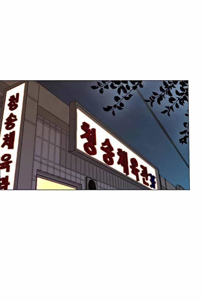Người Đàn Ông Thực Thụ - Chương 99 - ảnh 1