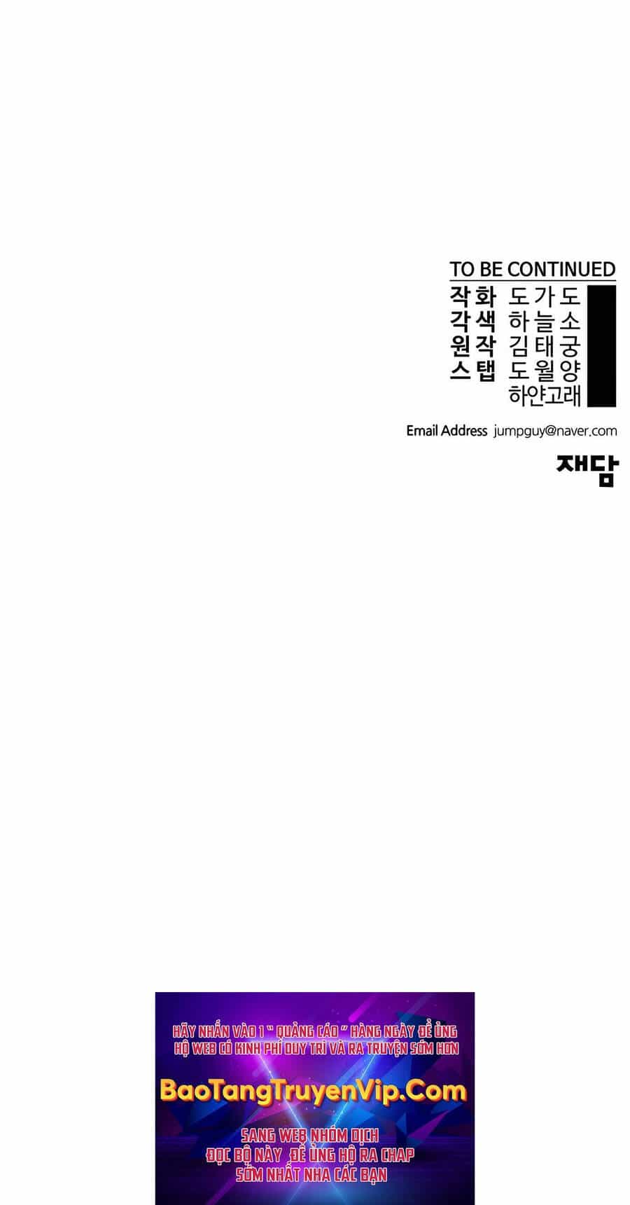 Người Đàn Ông Thực Thụ - Chương 155 - ảnh 81