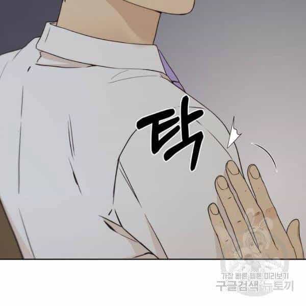 Người Đàn Ông Thực Thụ - Chương 66 - ảnh 91