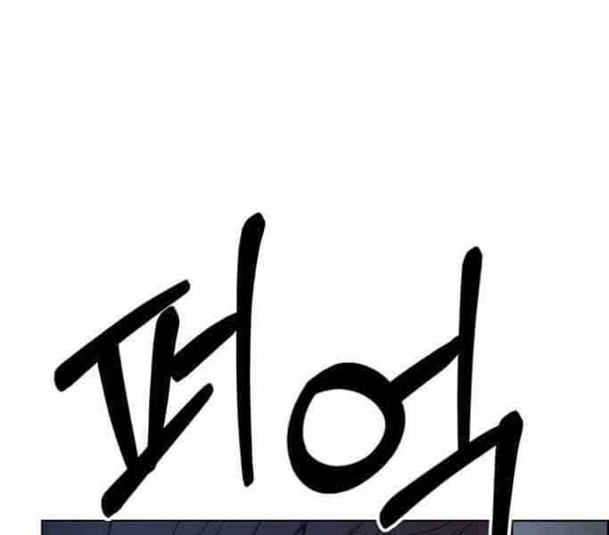 Người Đàn Ông Thực Thụ - Chương 77 - ảnh 201