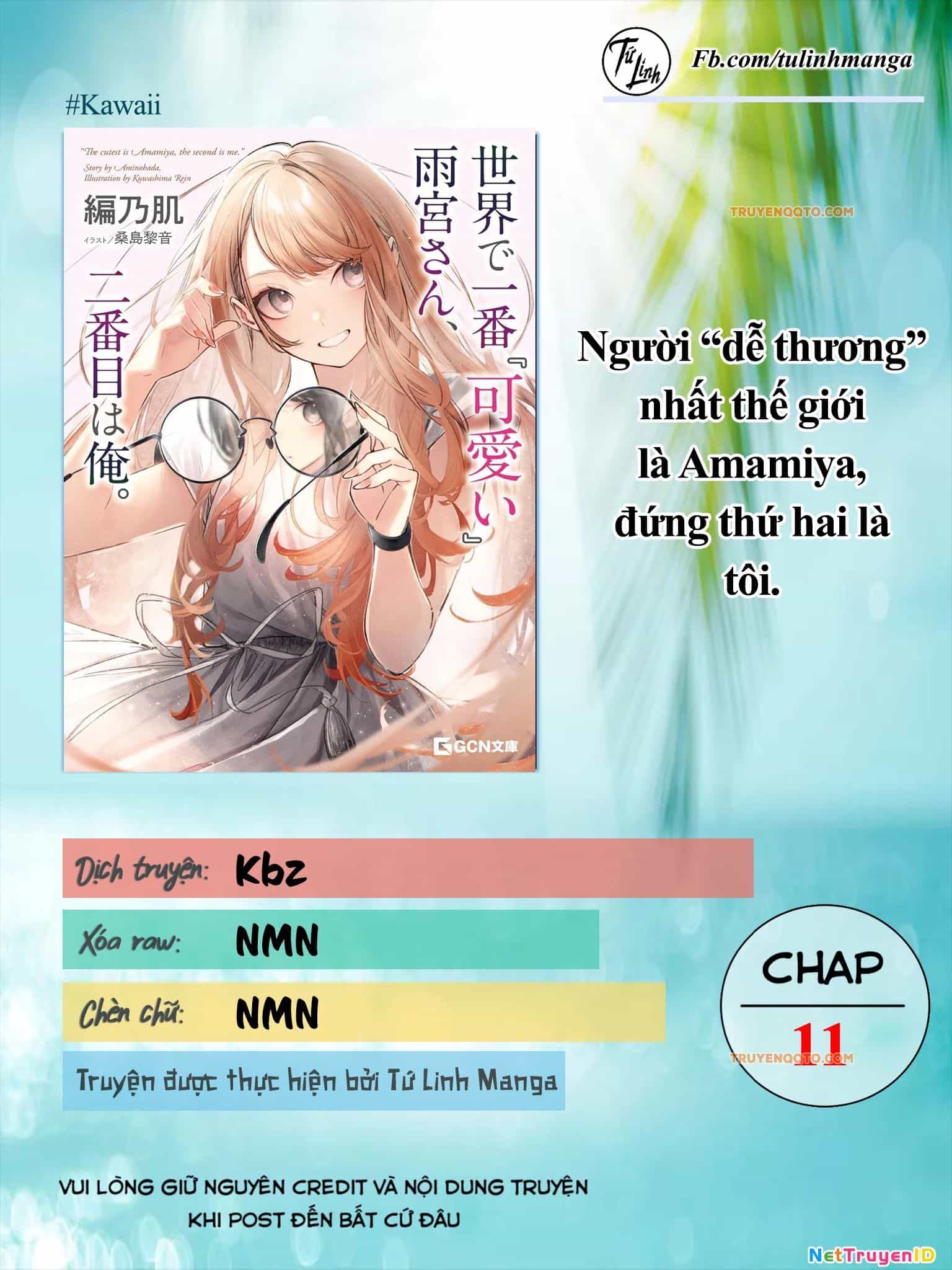 Người Dễ Thương Nhất Thế Giới Là Amamiya - Chương 11 - ảnh 2