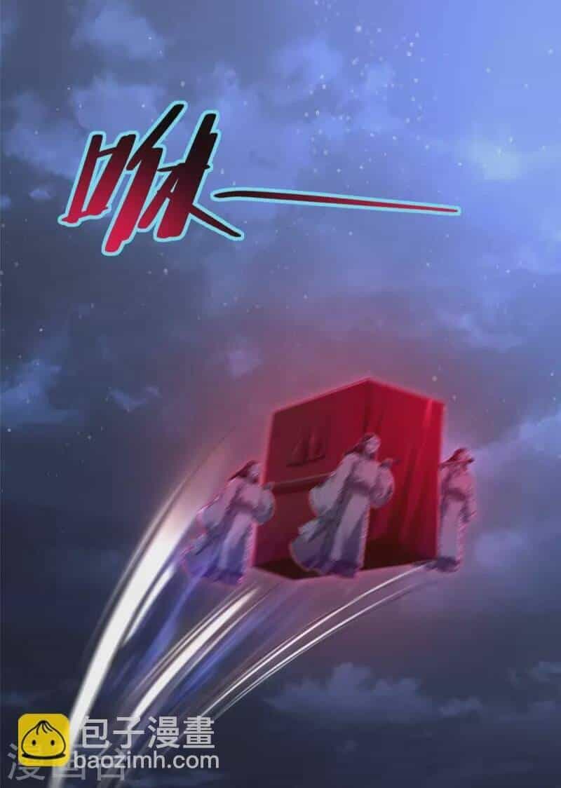 Người Đưa Thư Vô Hạn - Chương 252 - ảnh 16