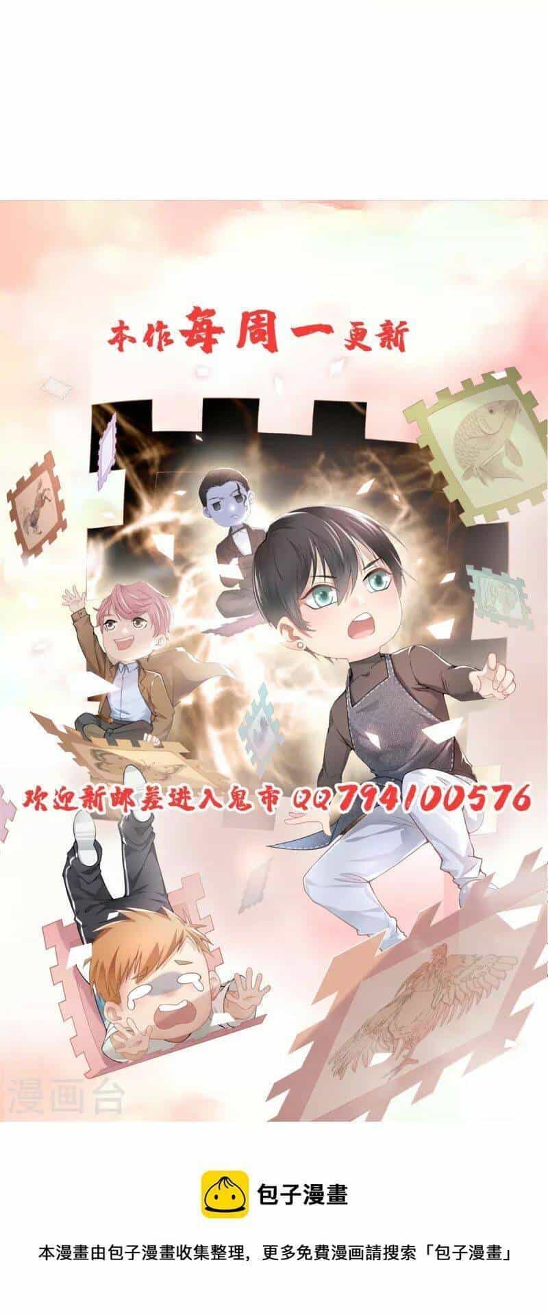 Người Đưa Thư Vô Hạn - Chương 254 - ảnh 47