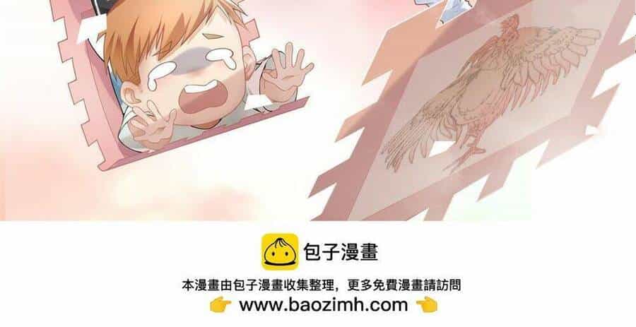 Người Đưa Thư Vô Hạn - Chương 289 - ảnh 44