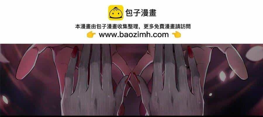 Người Đưa Thư Vô Hạn - Chương 297 - ảnh 4