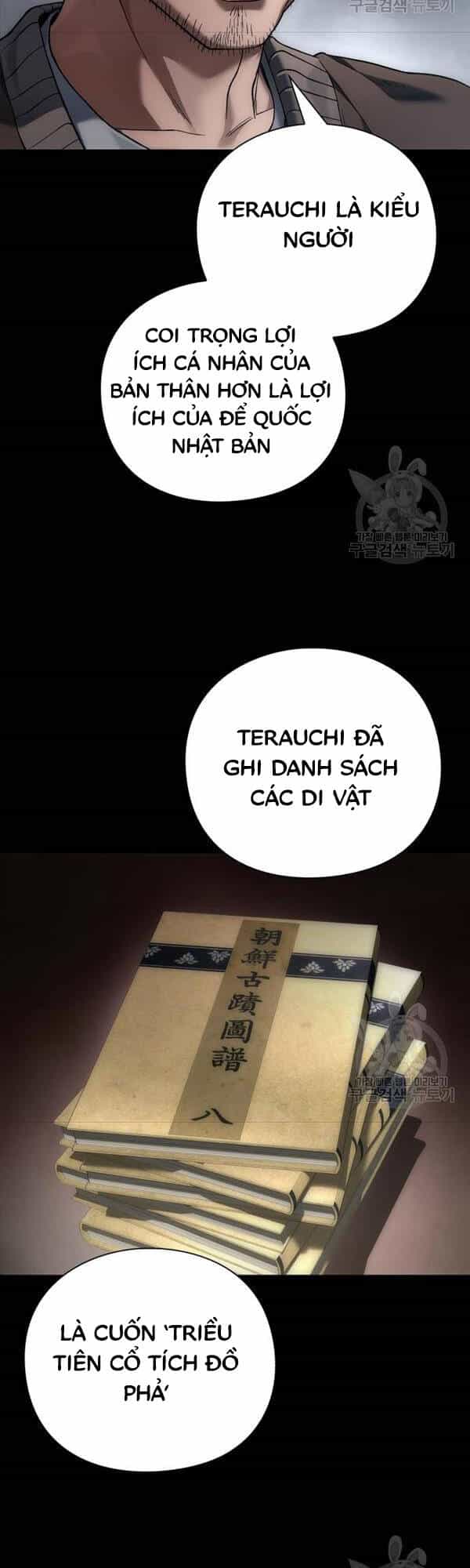 Người Giám Định Cổ Vật - Chương 16 - ảnh 39