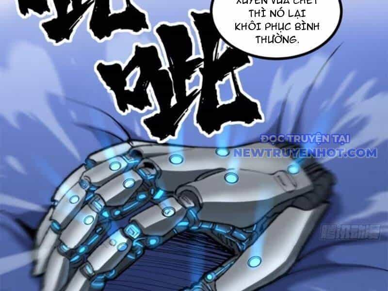 Người Giữ Cửa Vạn Giới - Chương 17 - ảnh 44