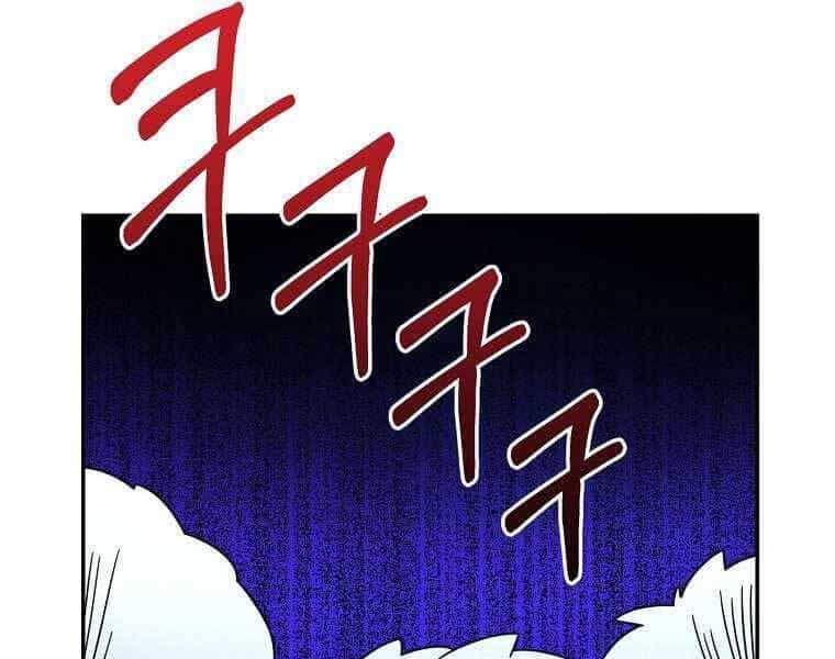 Người Mới Này Quá Mạnh - Chương 2 - ảnh 108