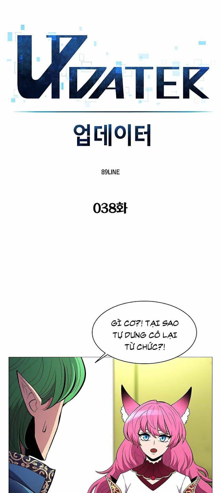 Người Nâng Cấp - Chương 38 - ảnh 11