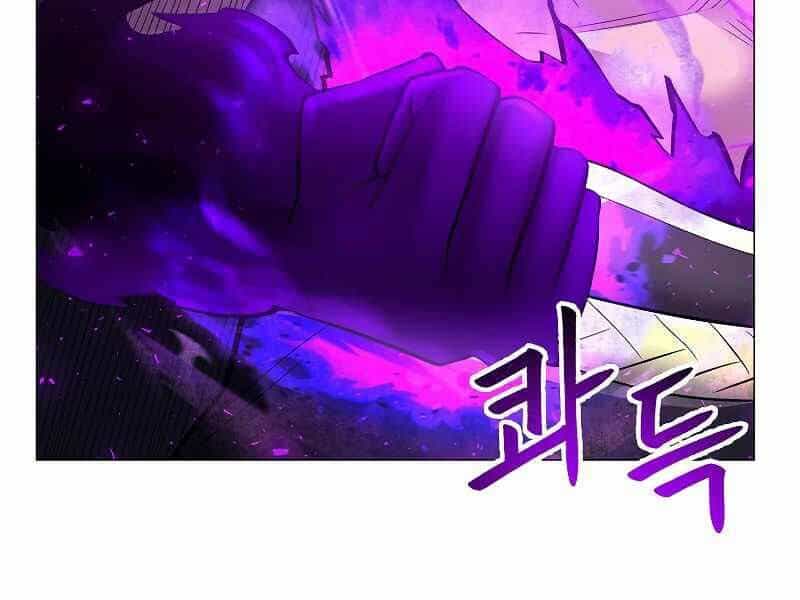 Người Nâng Cấp - Chương 62 - ảnh 17