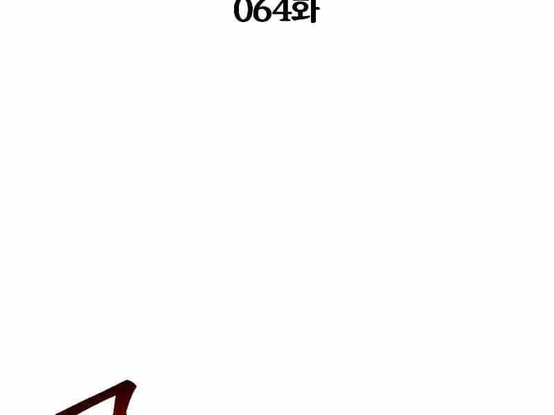 Người Nâng Cấp - Chương 64 - ảnh 41