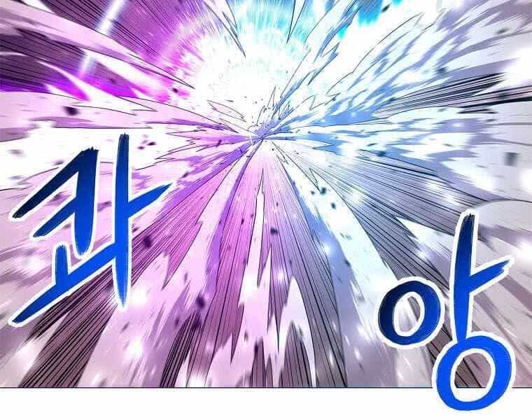 Người Nâng Cấp - Chương 76 - ảnh 96