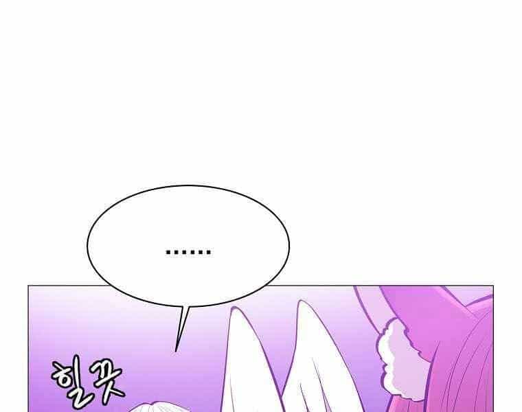 Người Nâng Cấp - Chương 78 - ảnh 62