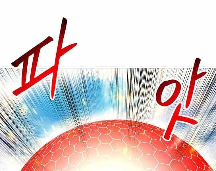 Người Nâng Cấp - Chương 87 - ảnh 40
