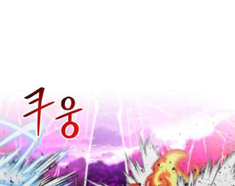 Người Nâng Cấp - Chương 89 - ảnh 62