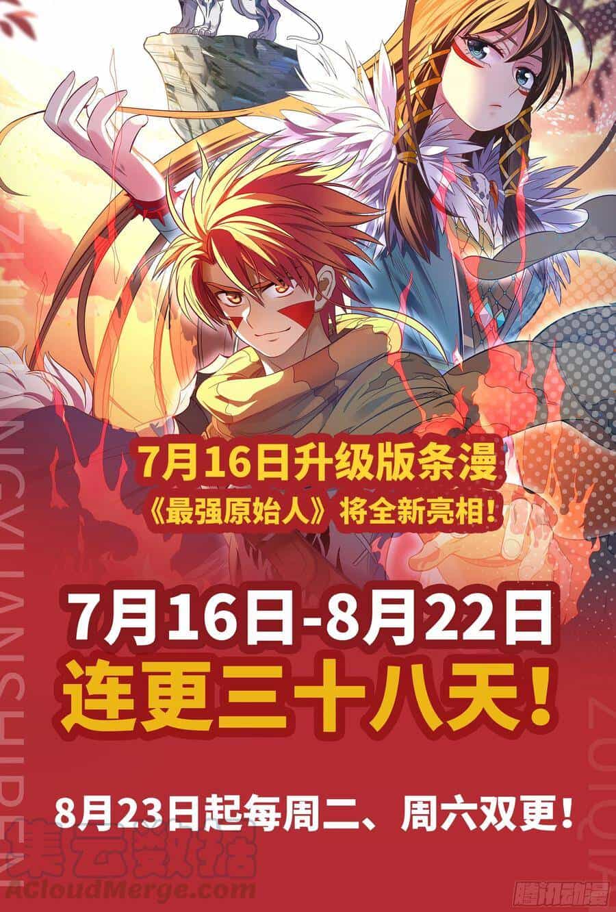 Người Nguyên Thủy Mạnh Nhất - Chương 43 - ảnh 72