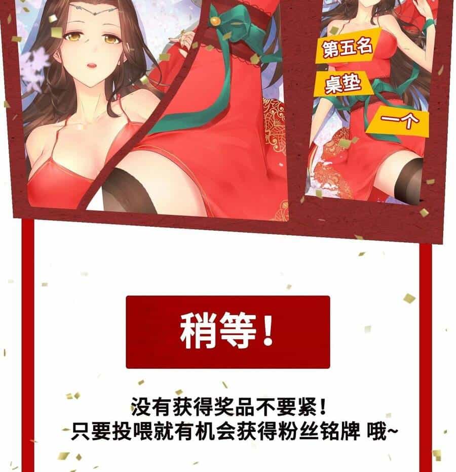 Người Ở Rể Bị Ép Thành Phản Diện - Chương 266 - ảnh 47
