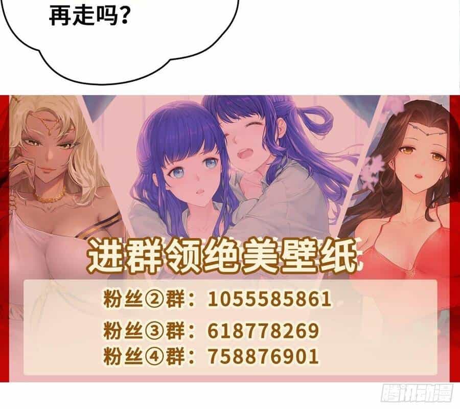 Người Ở Rể Bị Ép Thành Phản Diện - Chương 273 - ảnh 32