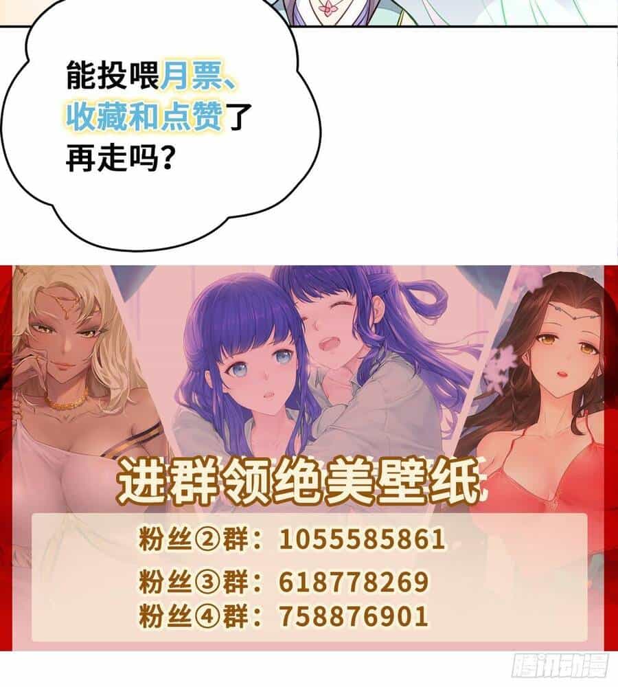 Người Ở Rể Bị Ép Thành Phản Diện - Chương 279 - ảnh 33