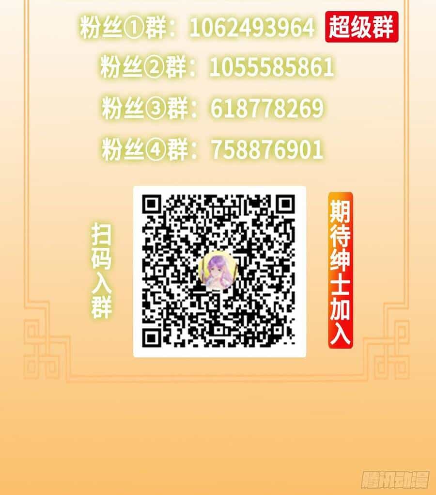 Người Ở Rể Bị Ép Thành Phản Diện - Chương 299 - ảnh 43