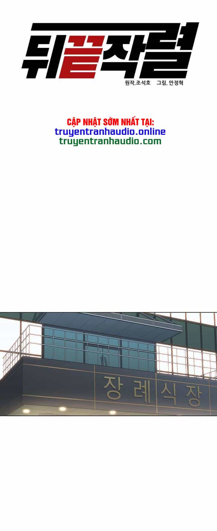 Người Trở Về Từ Cõi Chết - Chương 3 - ảnh 25