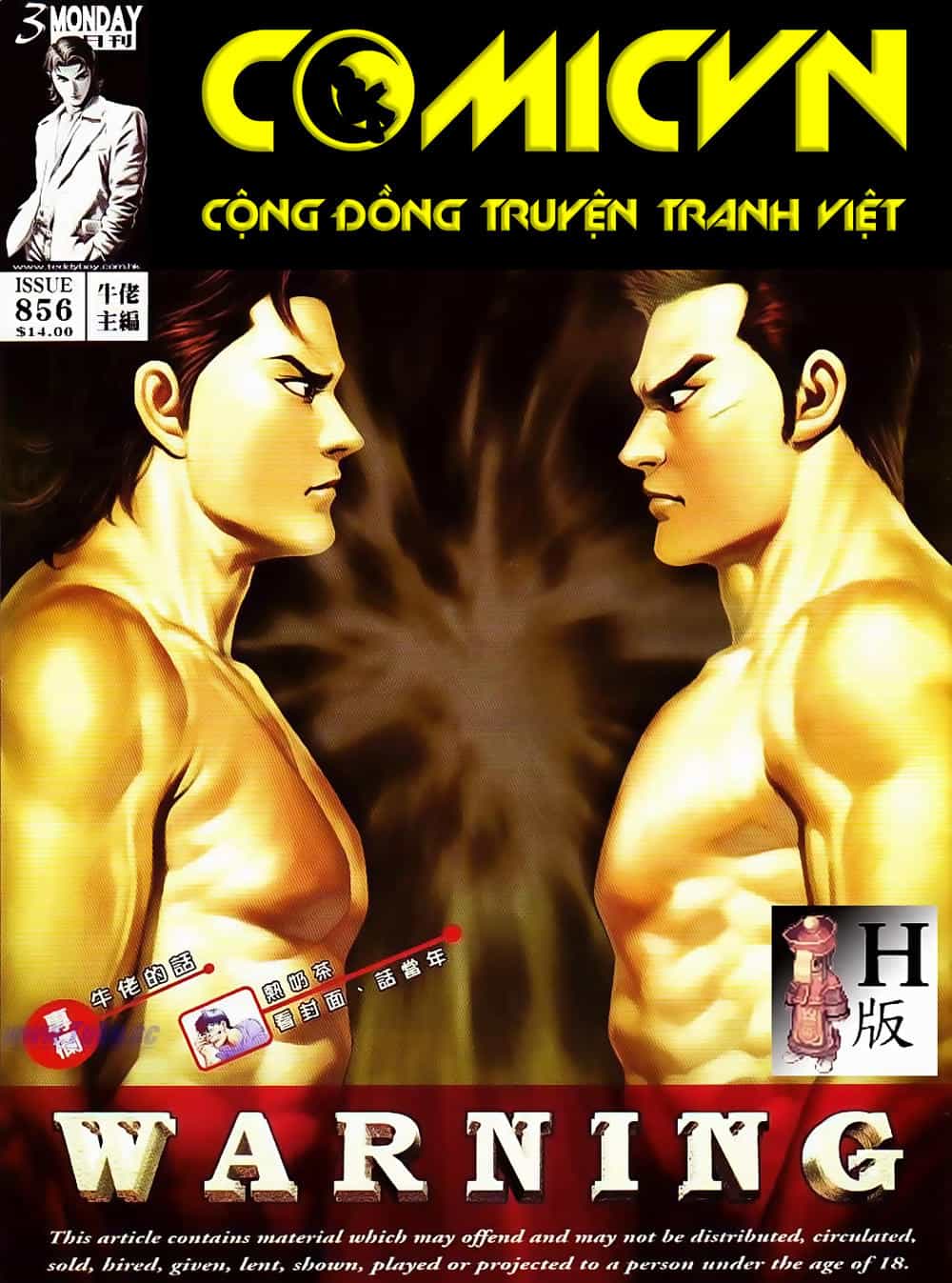 Người Trong Giang Hồ - Chương 856 - ảnh 1