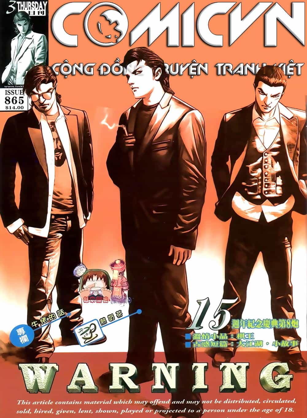 Người Trong Giang Hồ - Chương 865 - ảnh 1