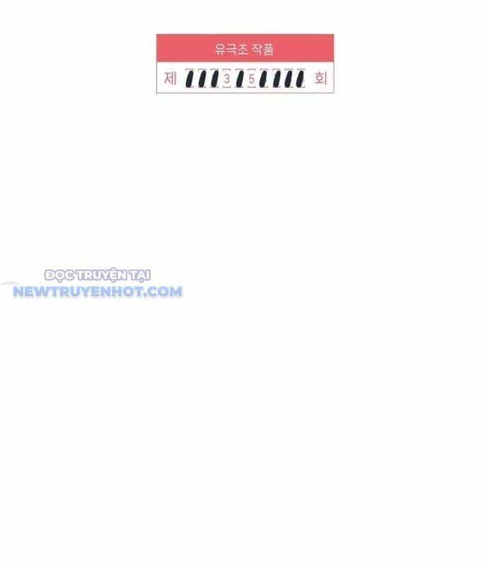 Người Trúng Độc Đắc Cũng Đi Làm - Chương 35 - ảnh 16
