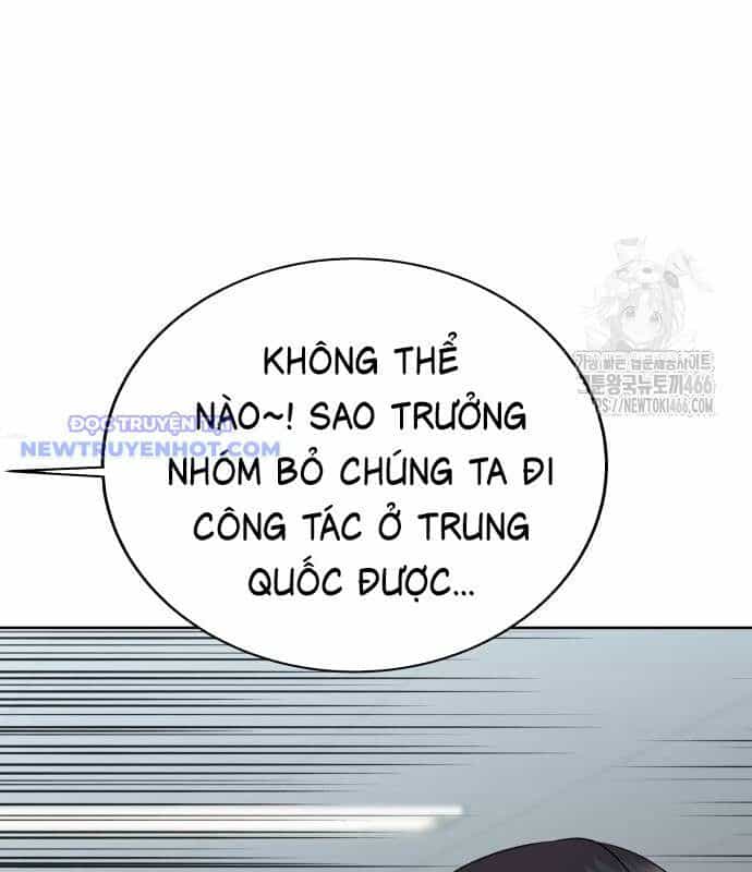 Người Trúng Độc Đắc Cũng Đi Làm - Chương 49 - ảnh 106