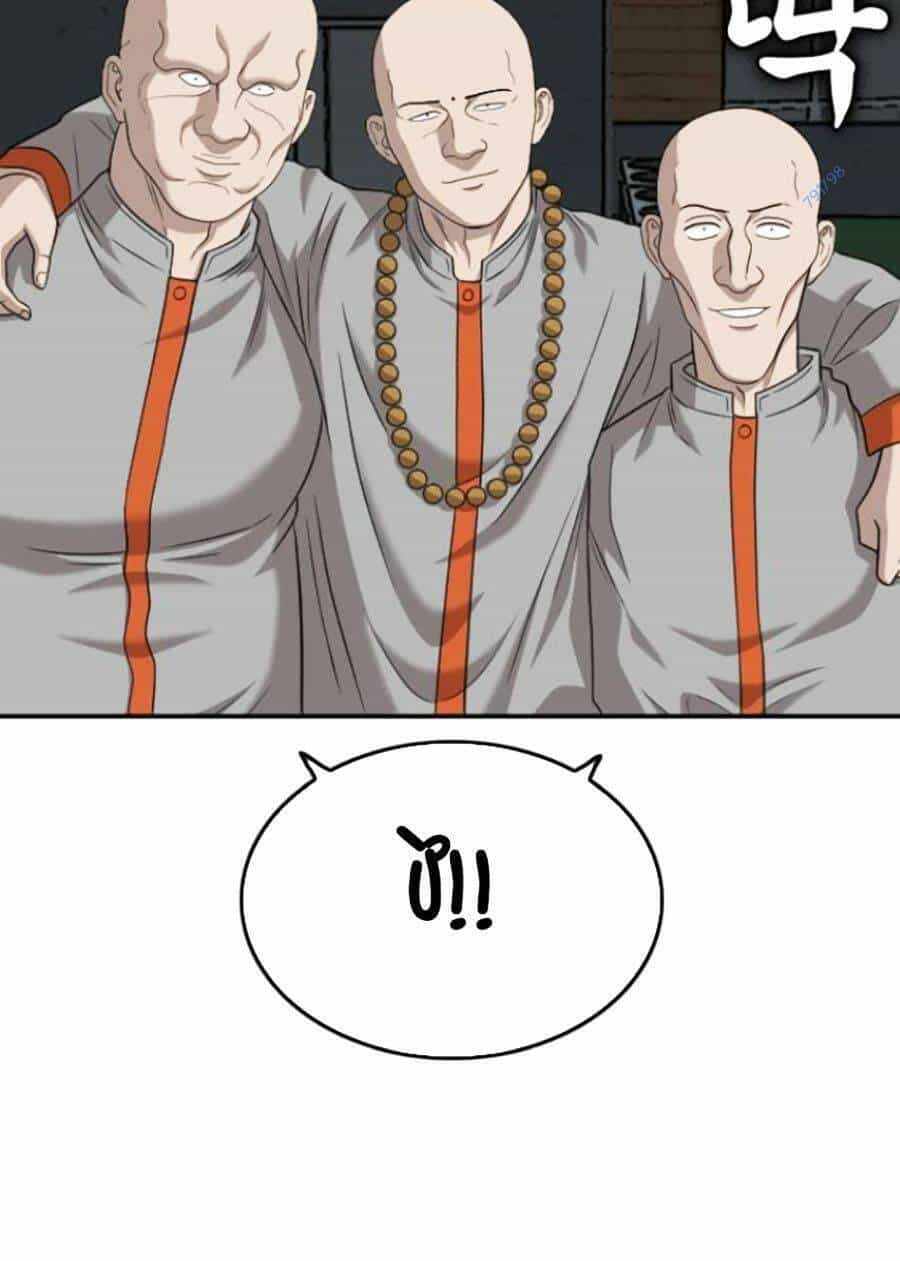 Người Xấu - Chương 136 - ảnh 33