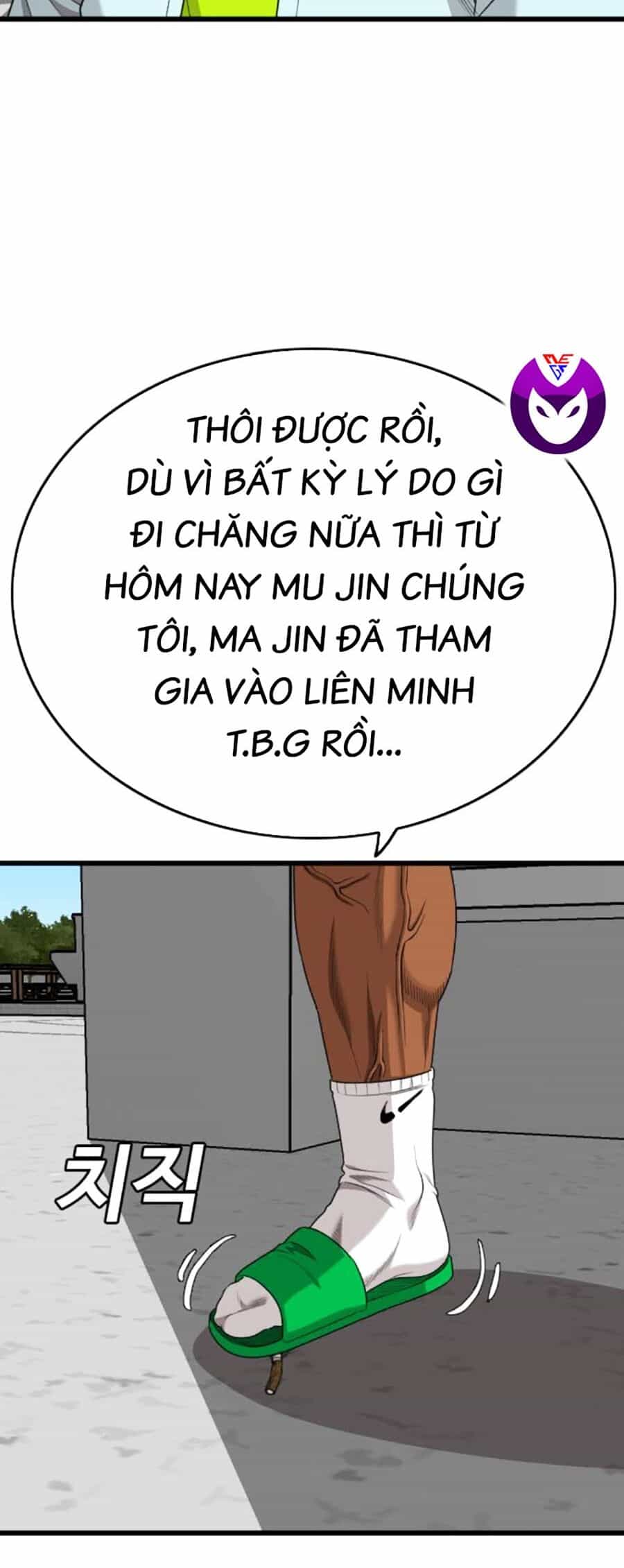 Người Xấu - Chương 182 - ảnh 36