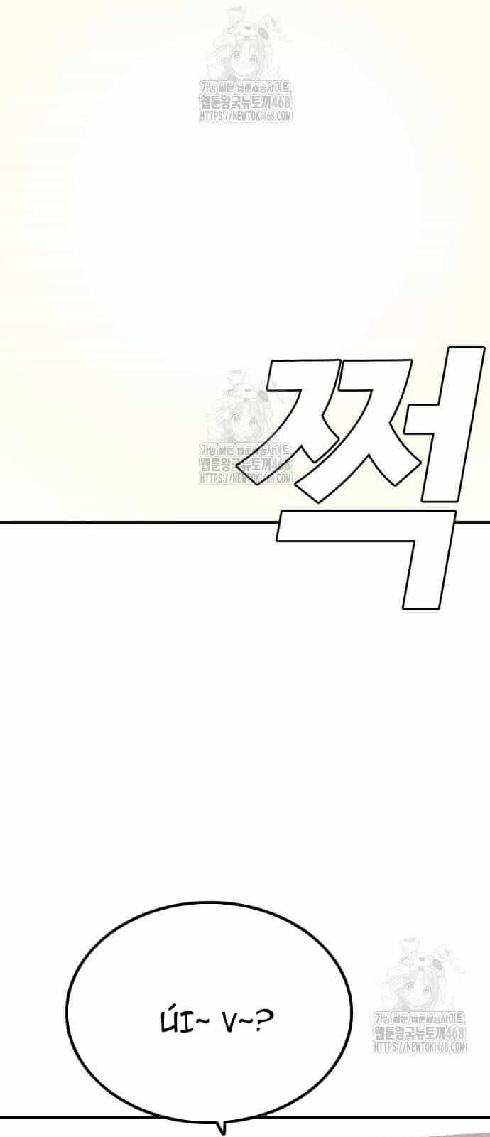 Người Xấu - Chương 256 - ảnh 66