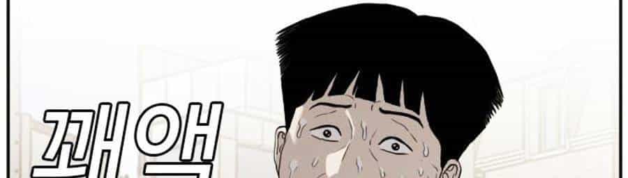 Người Xấu - Chương 94 - ảnh 102