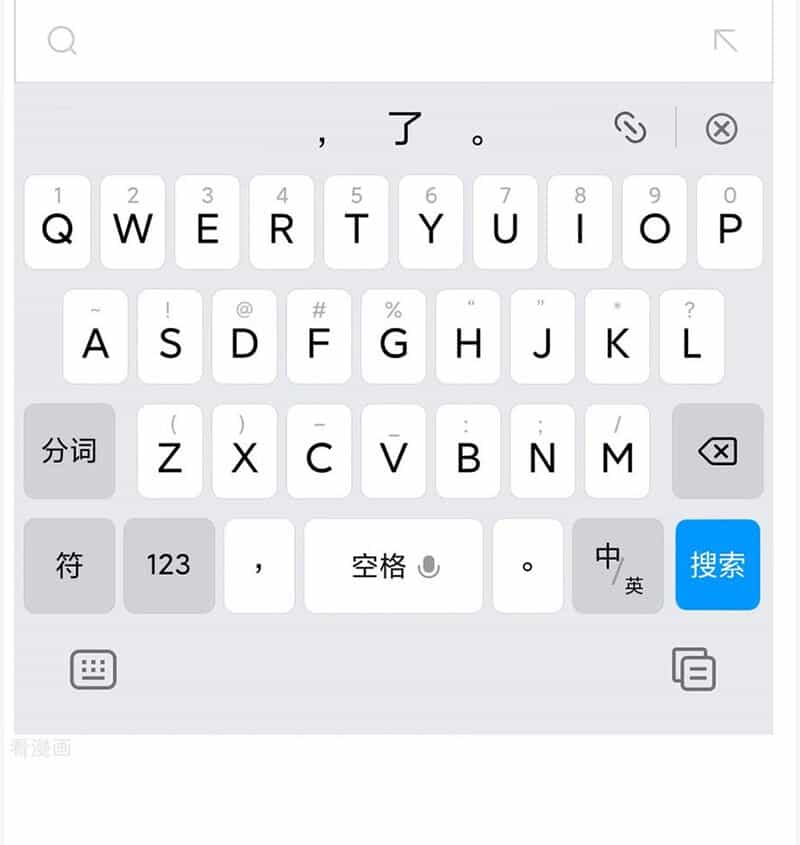 Người Yêu Ẩn Hình Của Ảnh Đế - Chương 84 - ảnh 4