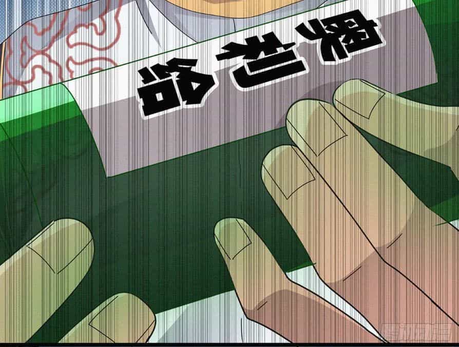 Nguyên Linh Chúa Tể - Chương 9 - ảnh 43