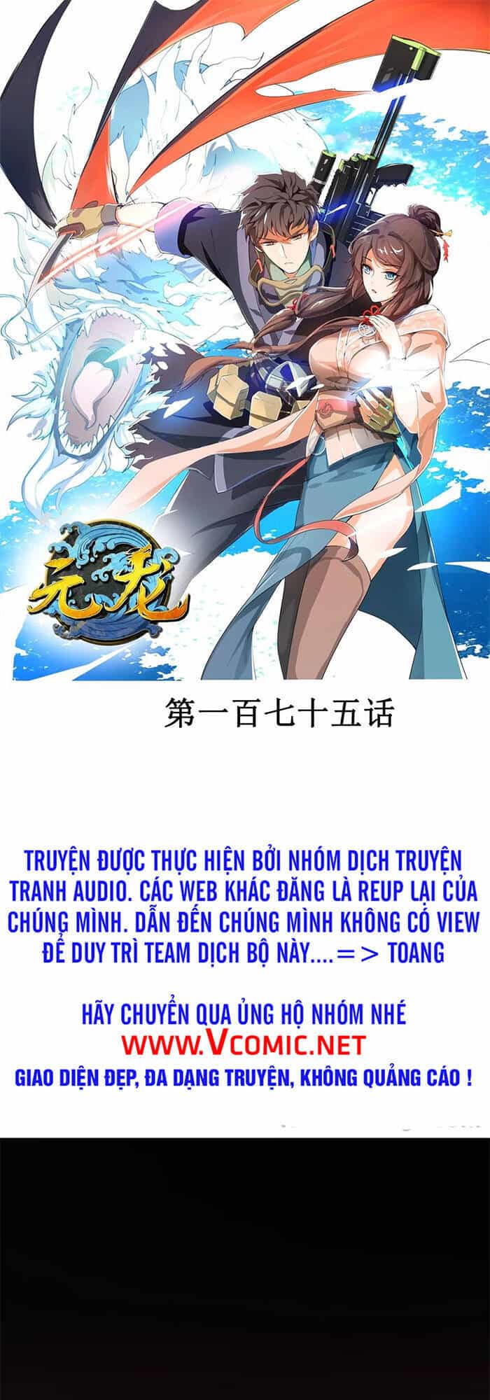 Nguyên Long - Chương 175 - ảnh 1