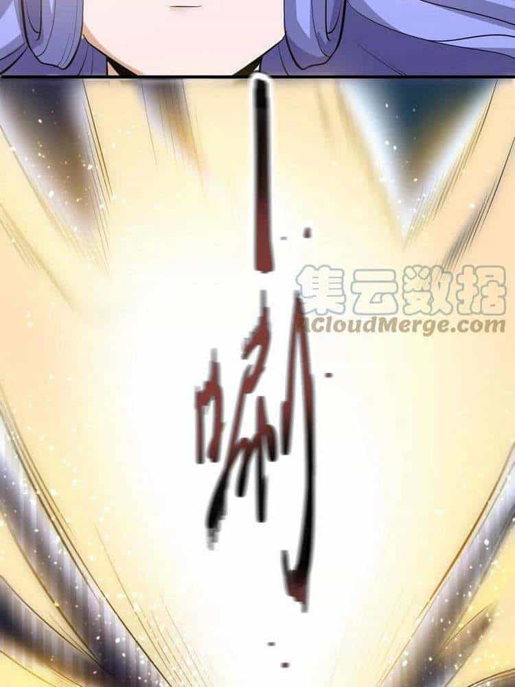 Nguyên Long - Chương 235 - ảnh 6