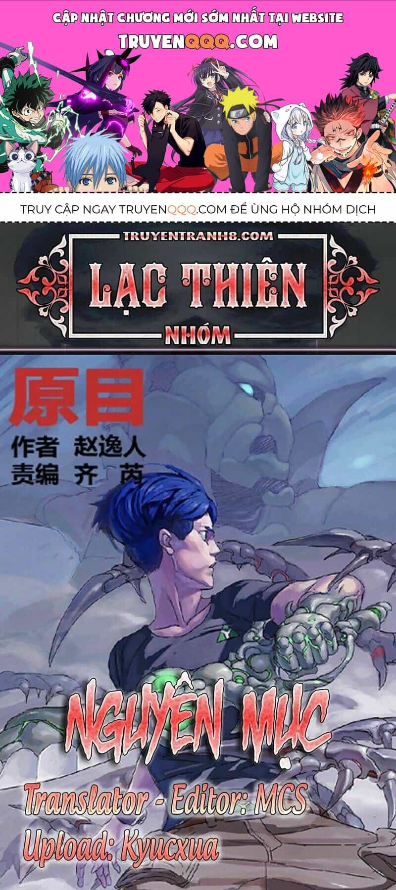 Nguyên Mục - Chương 198 - ảnh 1