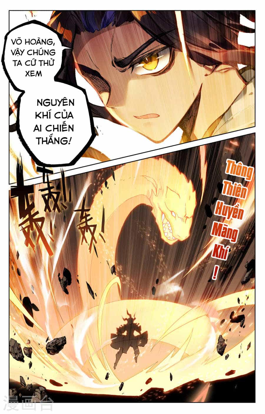 Nguyên Tôn - Chương 113 - ảnh 17