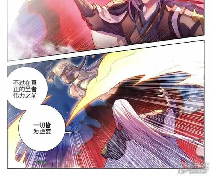 Nguyên Tôn - Chương 894 - ảnh 7