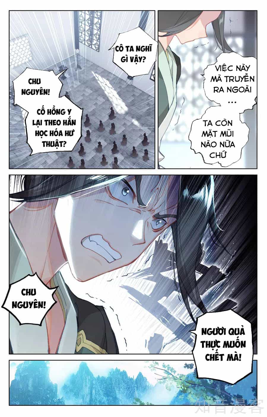Nguyên Tôn - Chương 135 - ảnh 11