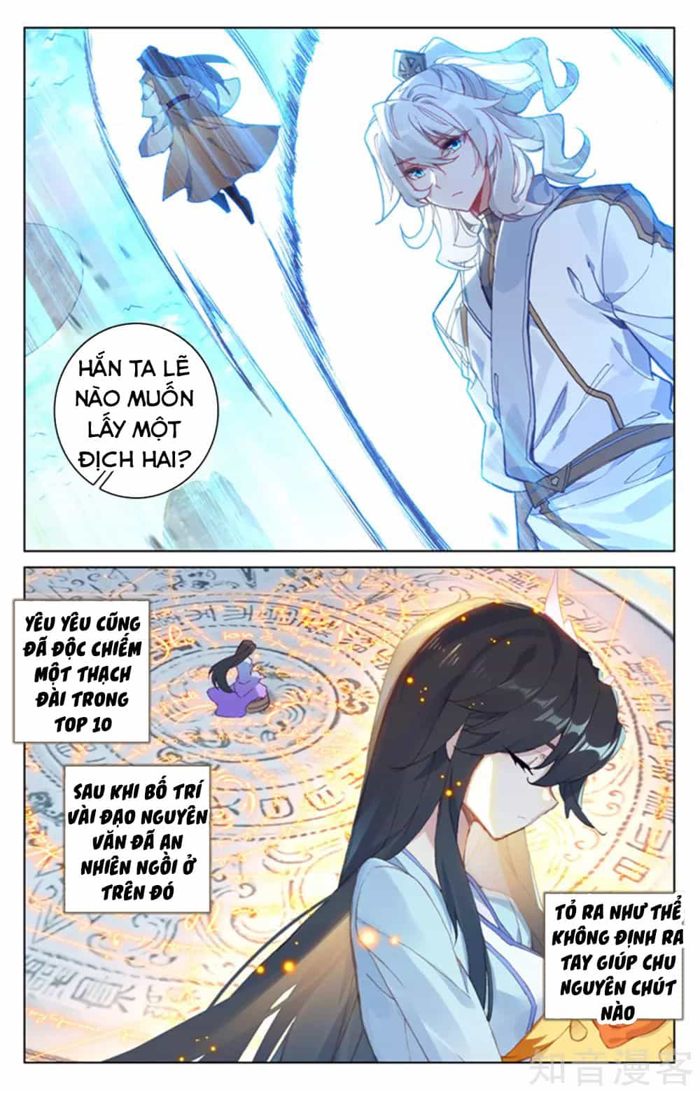 Nguyên Tôn - Chương 155 - ảnh 8