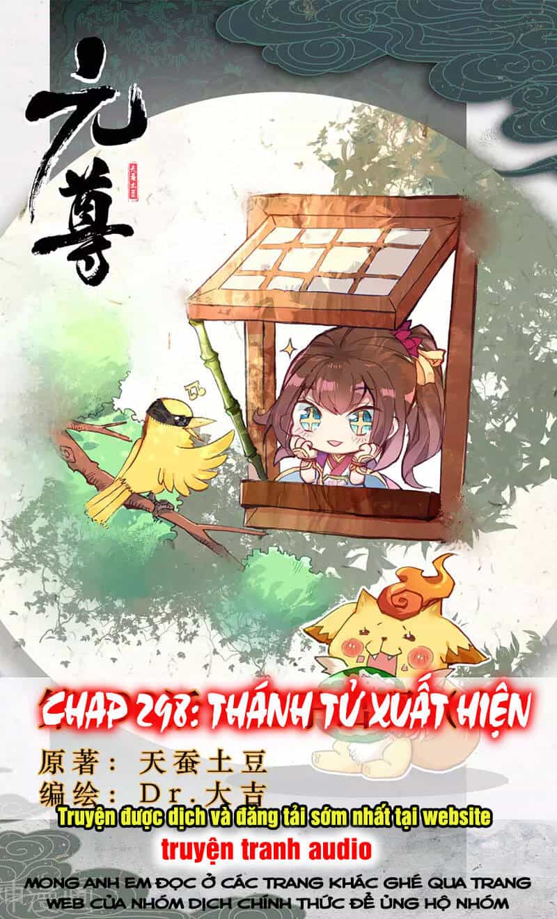 Nguyên Tôn - Chương 298 - ảnh 1