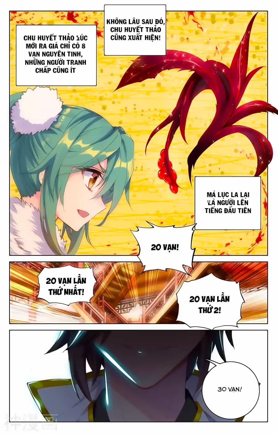 Nguyên Tôn - Chương 86 - ảnh 13
