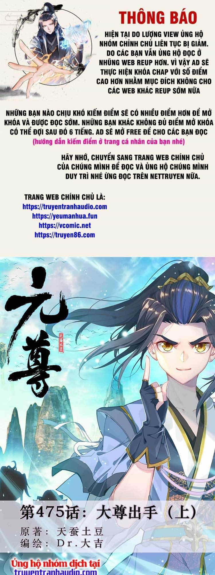 Nguyên Tôn - Chương 598 - ảnh 1