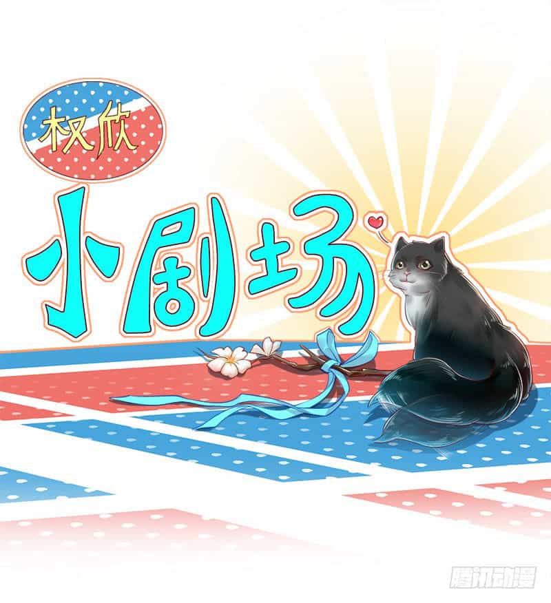 Nhà Có Vợ Xinh - Chương 7 - ảnh 49